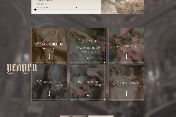 Оформление вк