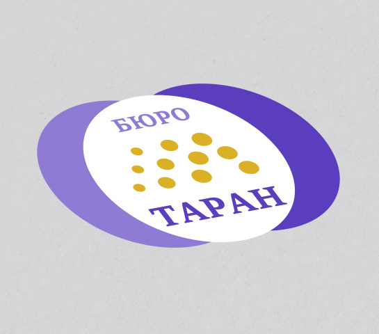 Бюро Вариант 2