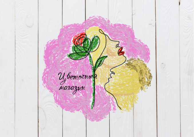 Логотип цветочного магазина