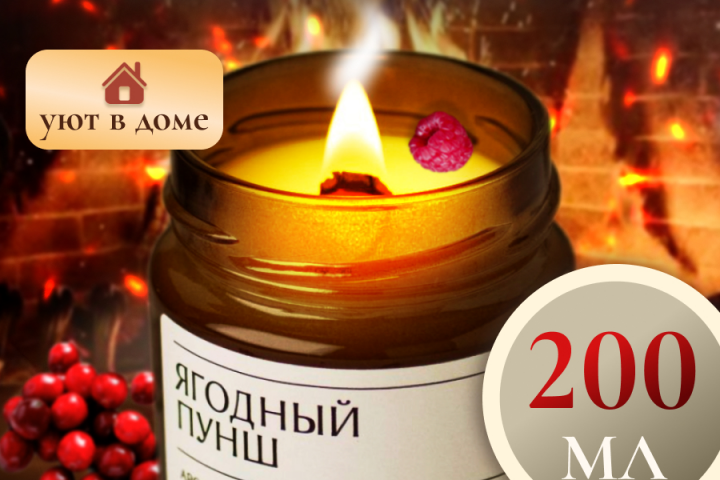 Инфографика | Wildberries