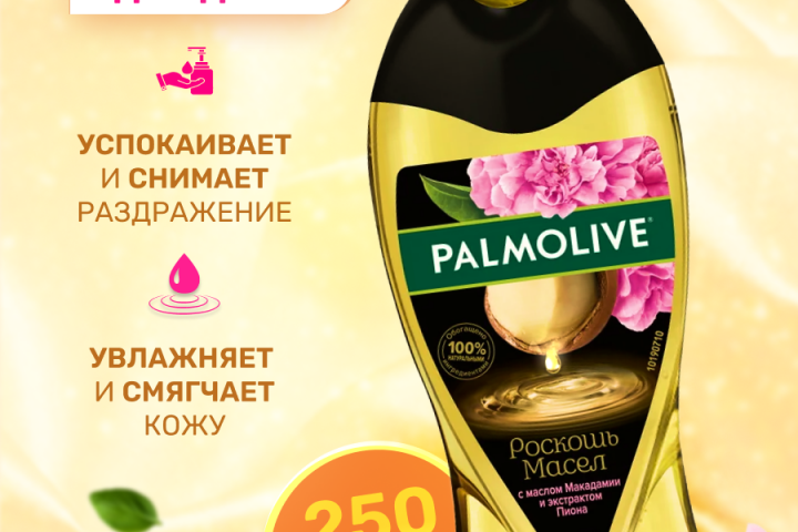 Инфографика | Wildberries