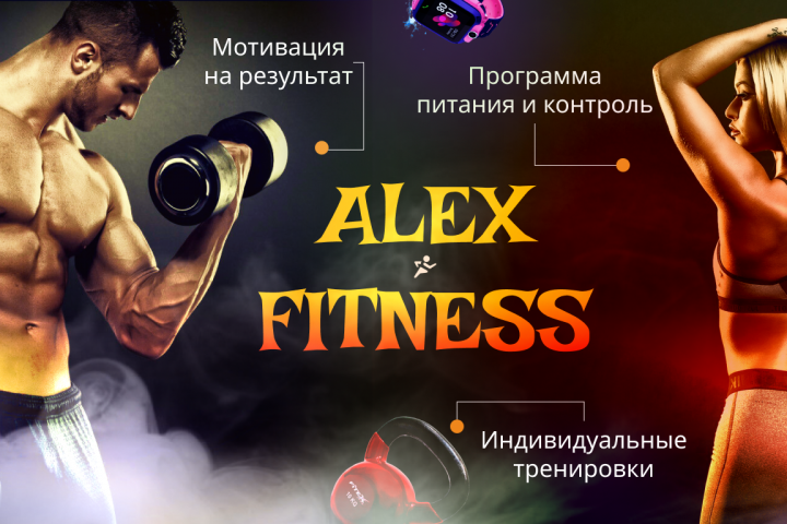 Оформление ВК | Обложка группы