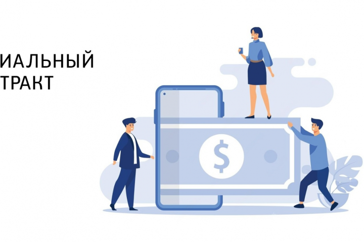 БИЗНЕС-ПЛАН ДЛЯ СОЦ КОНТРАКТА