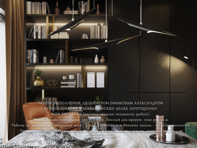 Современная спальня