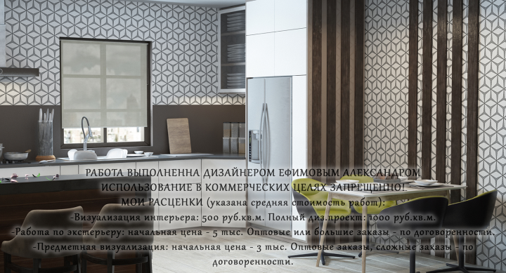 Современная кухня