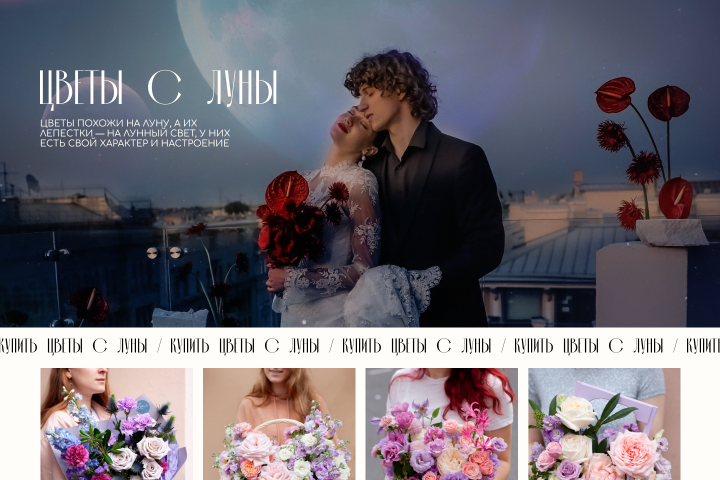 Дизайн интернет - магазина