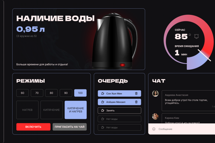 Интерфейс