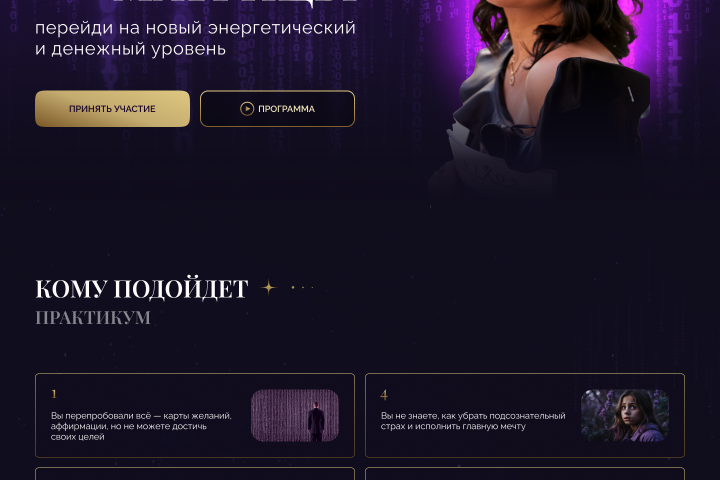 Сайт под ключ