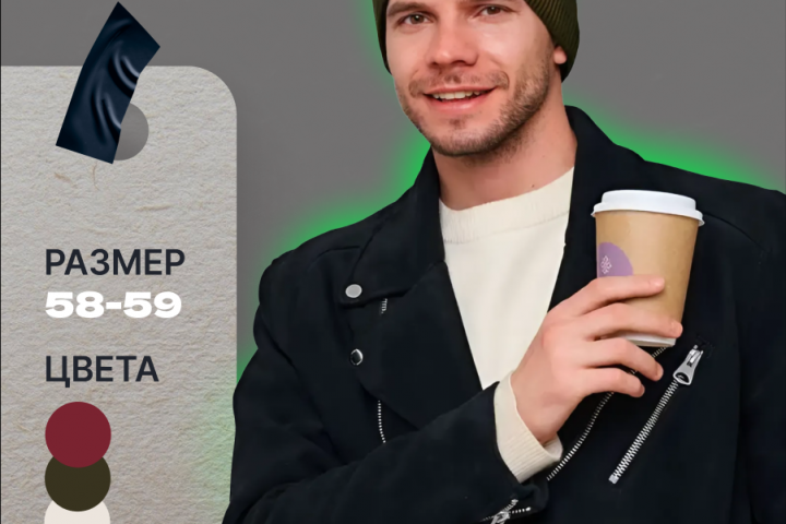Карточка товара  для маркетплейсов