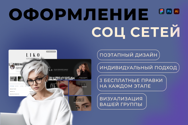 Группа в ВК