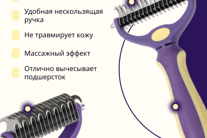 Карточка товара для маркетплейсов