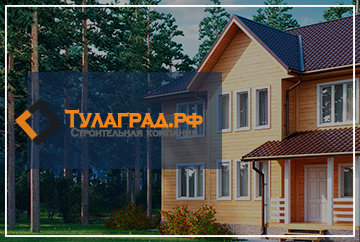 Строительная компания «Тулаград»