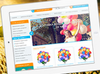 Интернет-магазин по продаже шариков