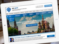 ФКС Центр - единый центр повышения квалификации