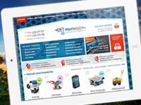 РентМодерн - аренда инструментов