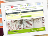 Продажа автоматических ворот в Саратове.