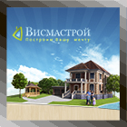 Строительная компания "Висмастрой"