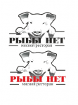 рыбы нет