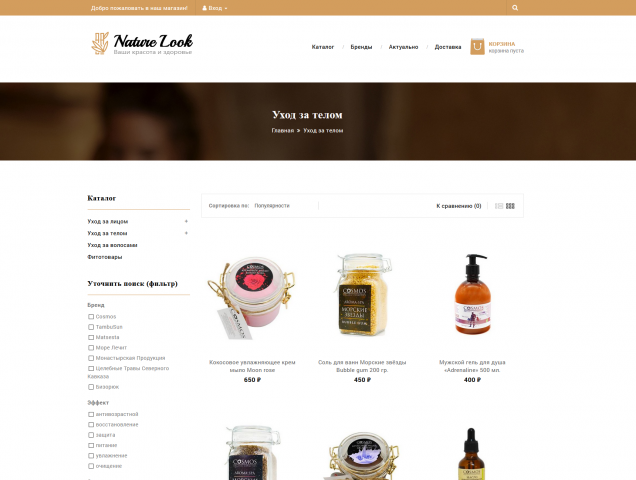 nature-look.ru