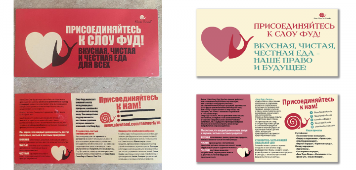 Флаер по фото