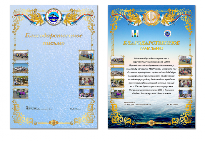 Наградная полиграфия