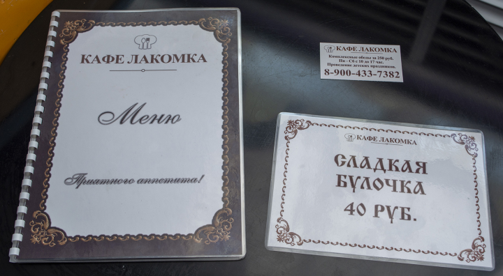 Единый стиль