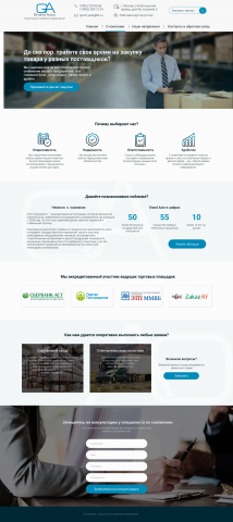 Верстка под Wordpress