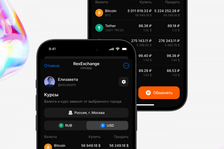 Мини-апп внутри Telegram
