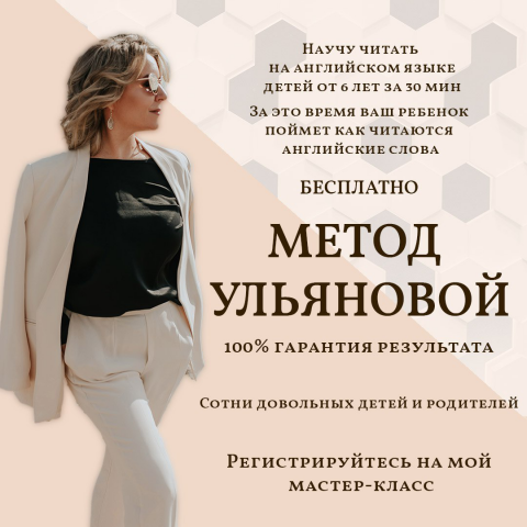 креатив для инстаграма