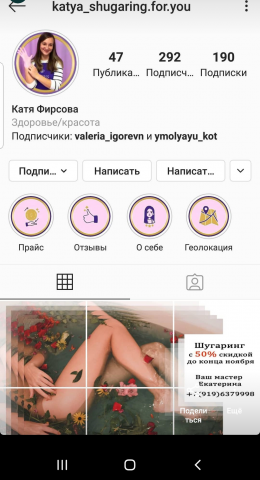 Работа 4096763