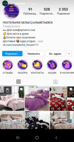 Работа 4096762