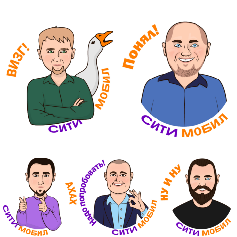 Стикеры для организации