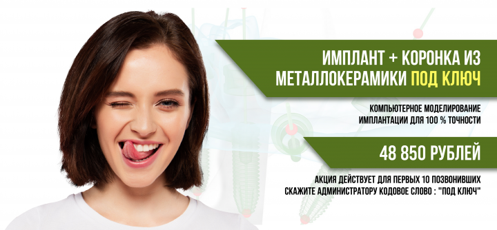 ������ ��� ������������