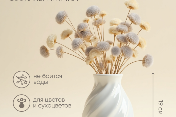 инфографика для маркетплейса
