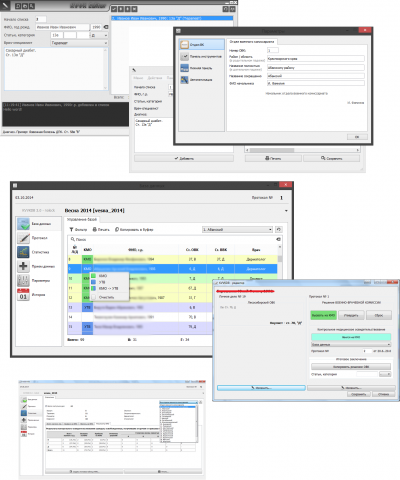 Комплекс ПО KVVK