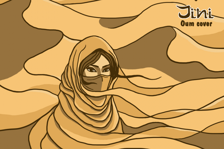 Обложка для сингла