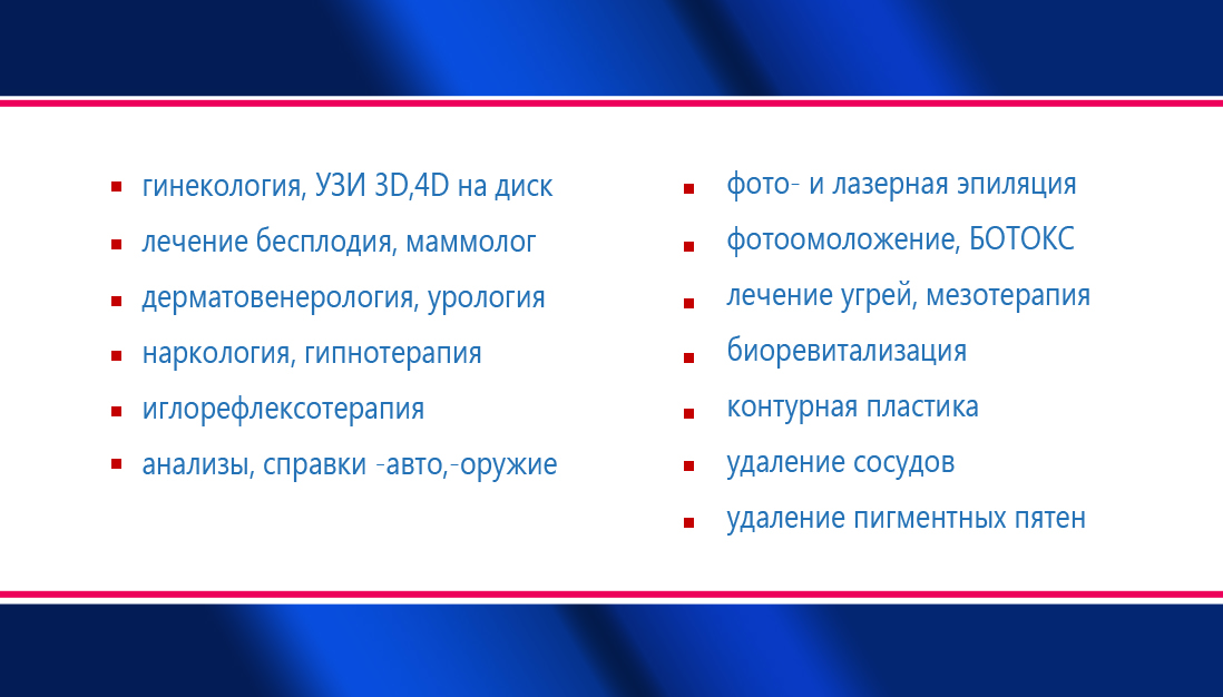 Обратная сторона.jpg