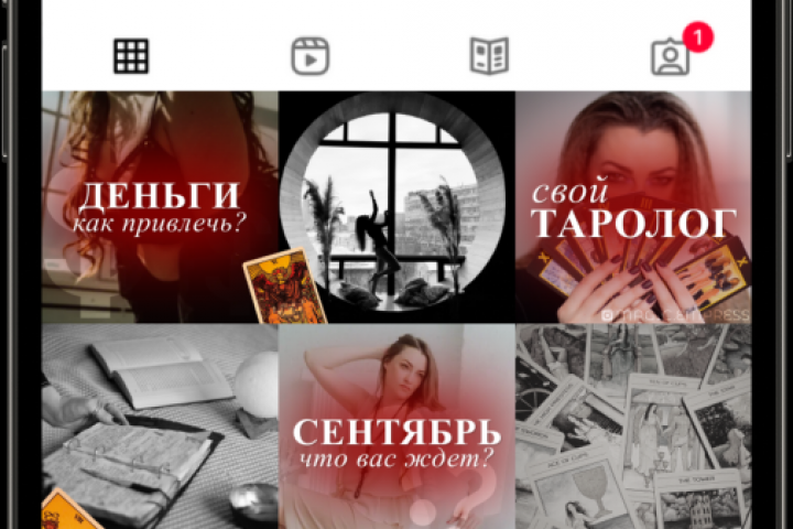 Визуал инст