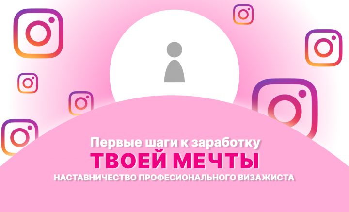 Превью к курсам