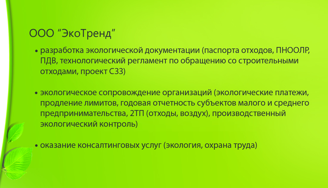 Визитка (2).jpg