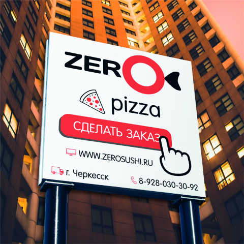 Рекламный щит для кафе Zero sushi