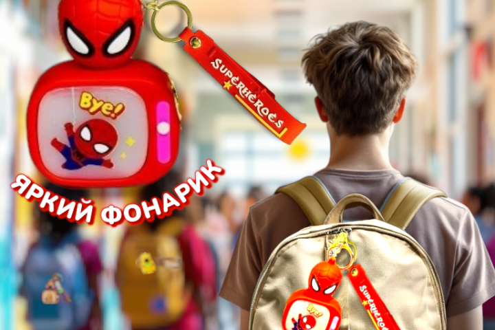 Брелок SPIDER MAN