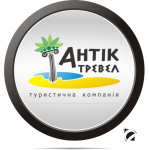 лого "Антик Тревел"