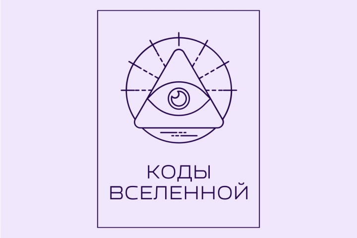 Логотипы
