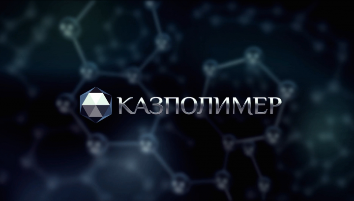 Заставка корпоративного фильма