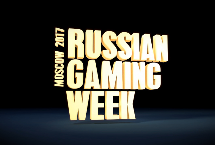 RGW2017
