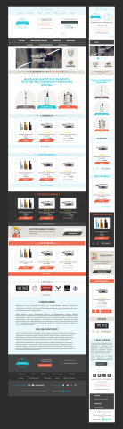 Адаптив для VapeBuddy