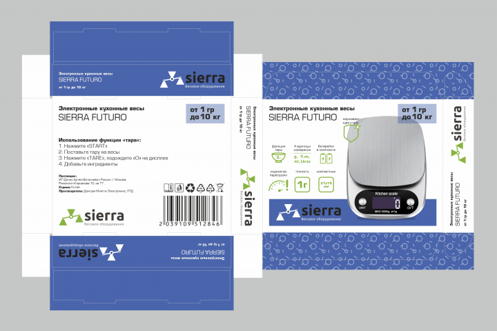 Коробка для кухонных весов