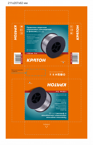 Коробка для сварочной проволоки
