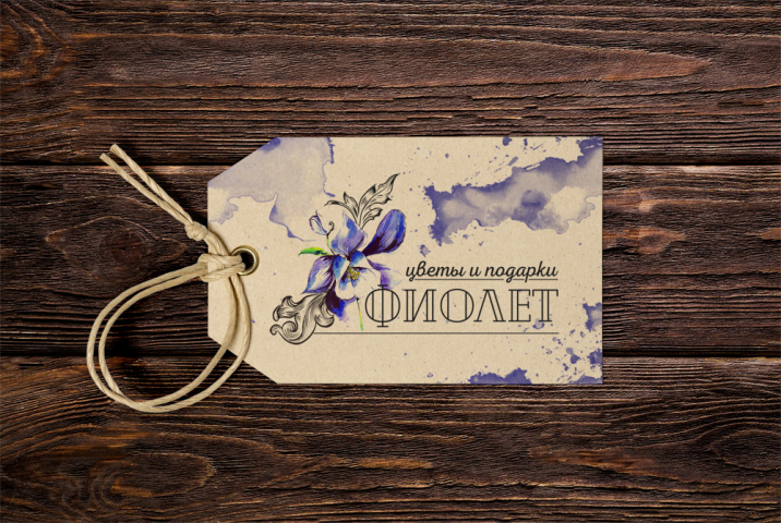 Бирка для магазина цветов